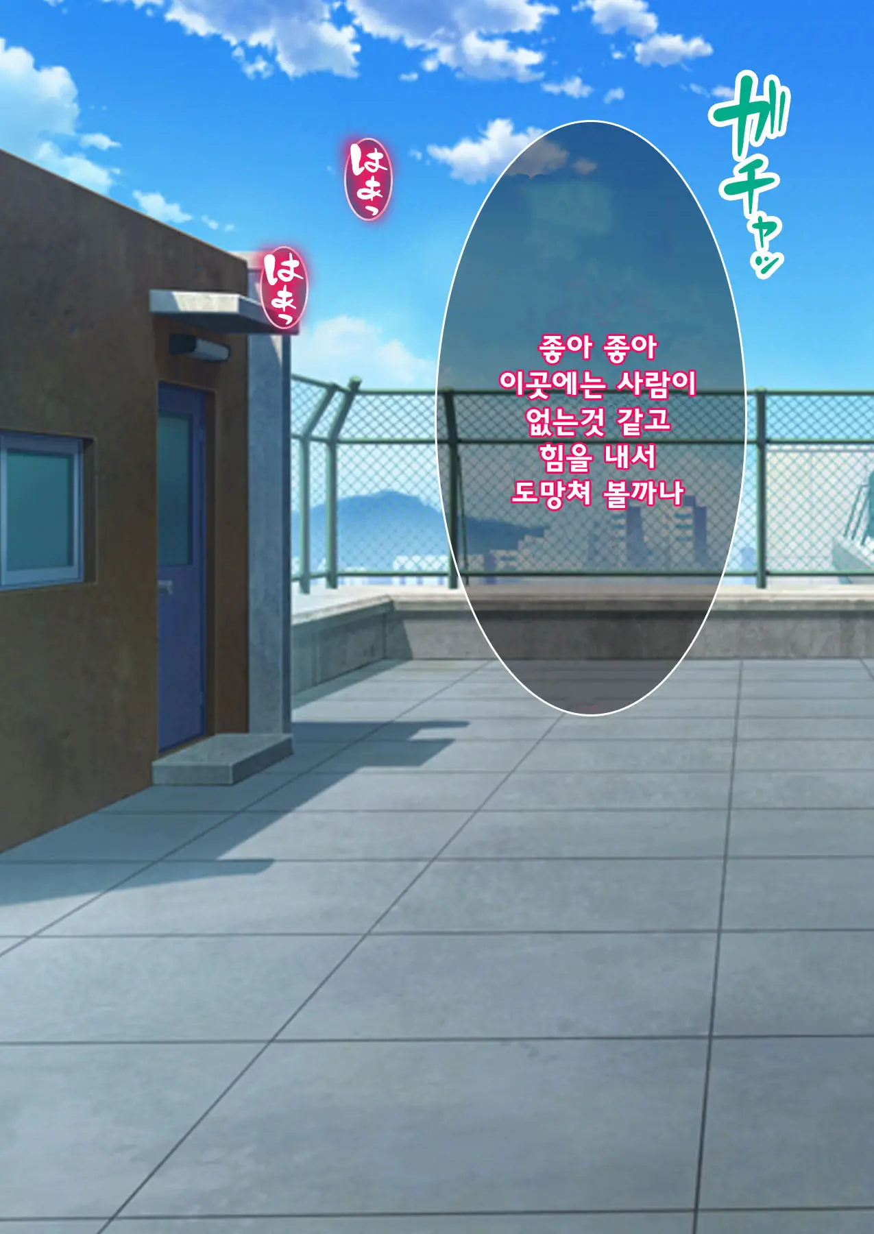 Rape Shitai Joshi Ni Akiru Made Nakadashi Shite Seishori Dougu No Mesu Ryousan Now | 지금 강간하고 싶은 여자에 질릴떄까지 질내 사정 해 성 처리 도구 여성 양산